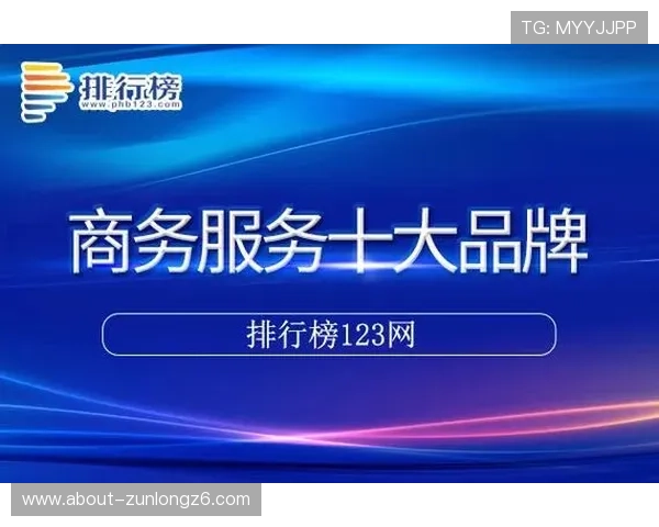 星空体育网页版登录入口最新登录入口地址及安全保障措施